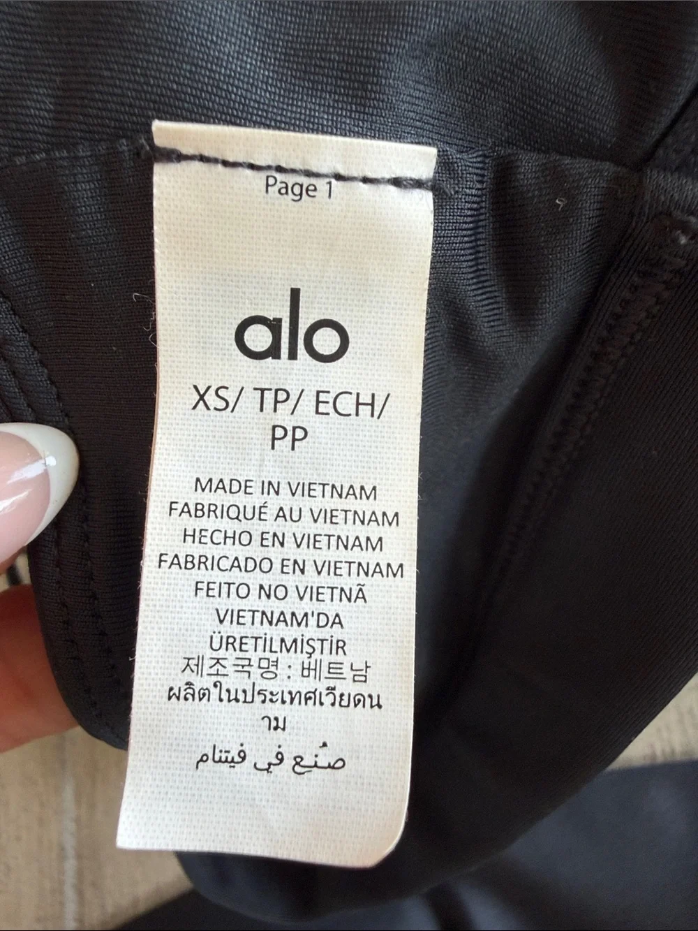 Alo Set